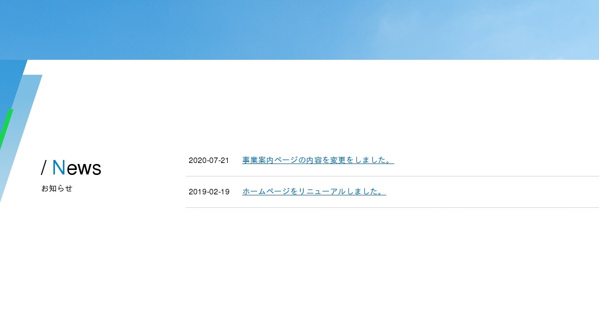 株式会社賞栄企画
